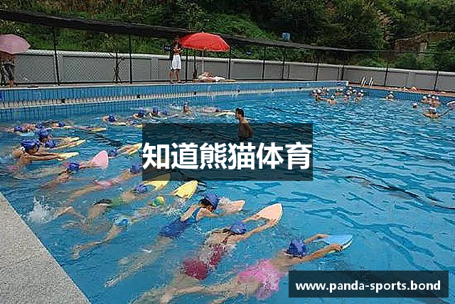 知道熊猫体育
